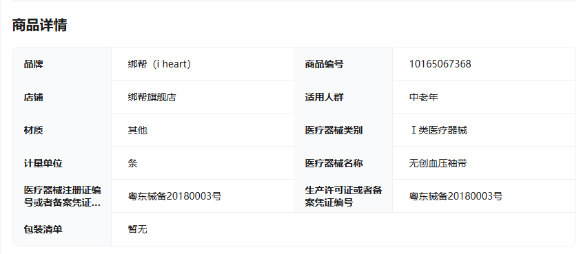 微信图片_20251013173821_96_2.png