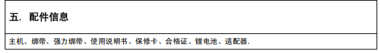 微信图片_20251016163517_162_2.png