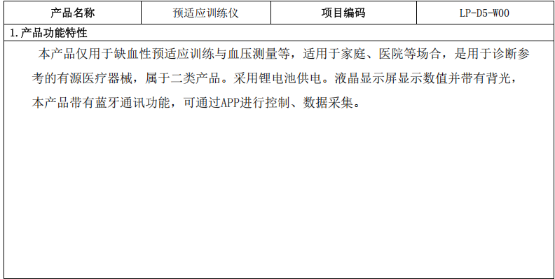 wechat_2025-10-16_174359_003.png
