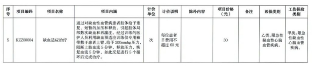 wechat_2025-10-17_144816_022.png